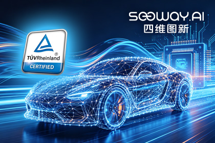 鱼丸游戏街机与森林舞会电玩城旗下杰发科技AC7870x系列顺利获得ASIL D功能安全产品认证，迈向更高安全等级车规MCU市场